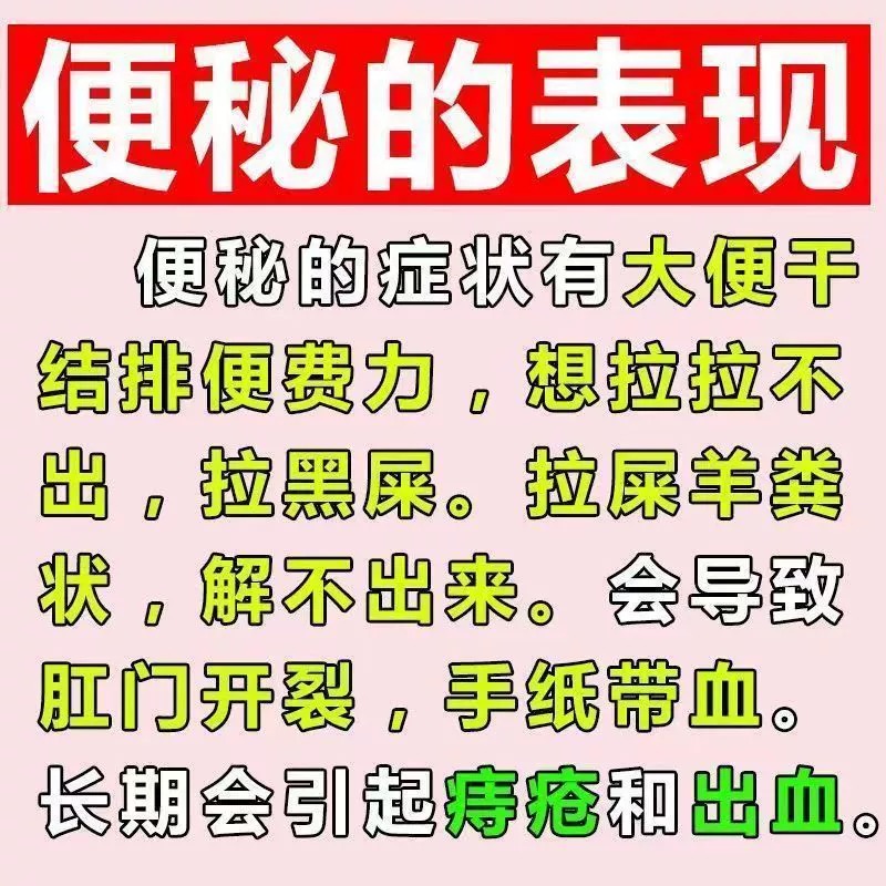 通便灵胶囊便秘润肠通便排毒正品女性大便不通畅拉不出搭开塞露yy - 图1