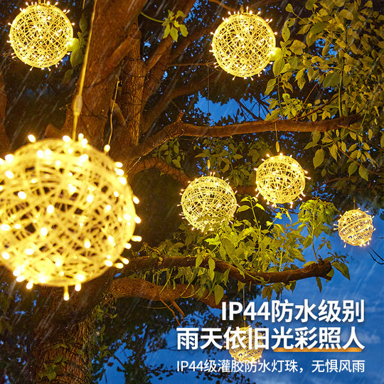 Fuxin outdoor waterproof landscape hanging tree takraw ball lamp