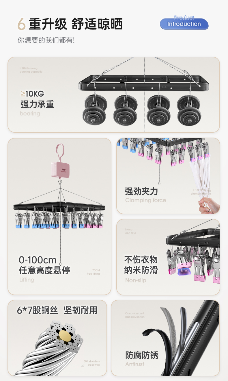 阳台宿舍升降式晾衣架多夹子晾袜子架袜架升降器凉内衣裤晾晒神器 - 图2