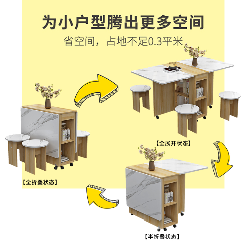 折叠桌子餐桌家用小户型简易厨房小型折叠式多功能可移动吃饭桌