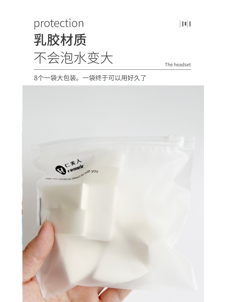 毛老师三角上妆海绵粉扑美妆蛋少吃粉化妆彩妆工具乳胶粉扑仁美人,淘宝优惠券,粉丝福利购,淘宝优惠卷