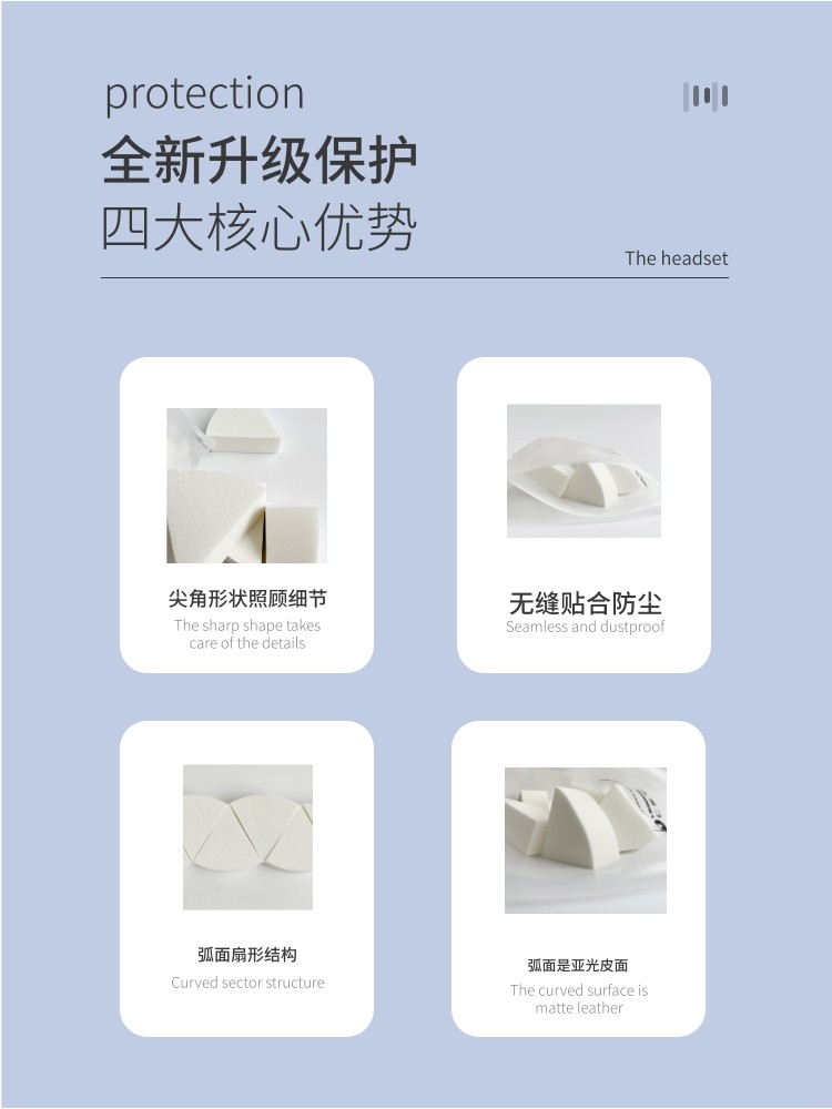 毛老师三角上妆海绵粉扑美妆蛋少吃粉化妆彩妆工具乳胶粉扑仁美人,淘宝优惠券,粉丝福利购,淘宝优惠卷