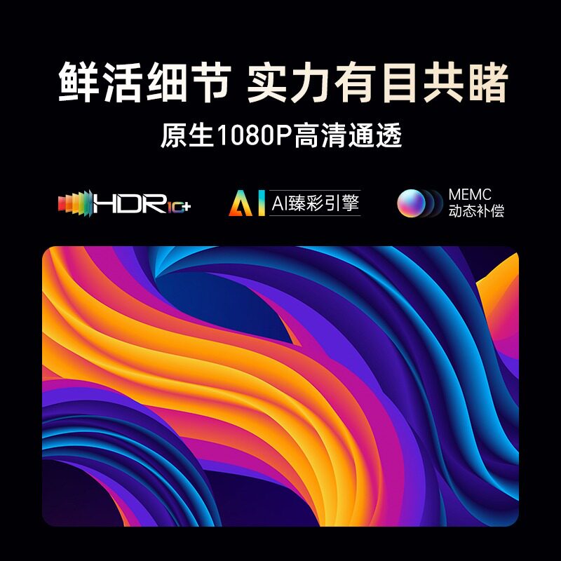  当贝吉铭达投影机