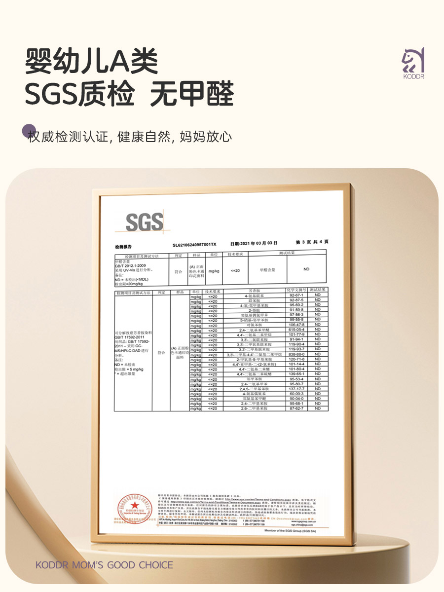 新品全棉磨毛儿童被套冬季幼儿园宝宝被罩纯棉单件120x150婴儿小 - 图1