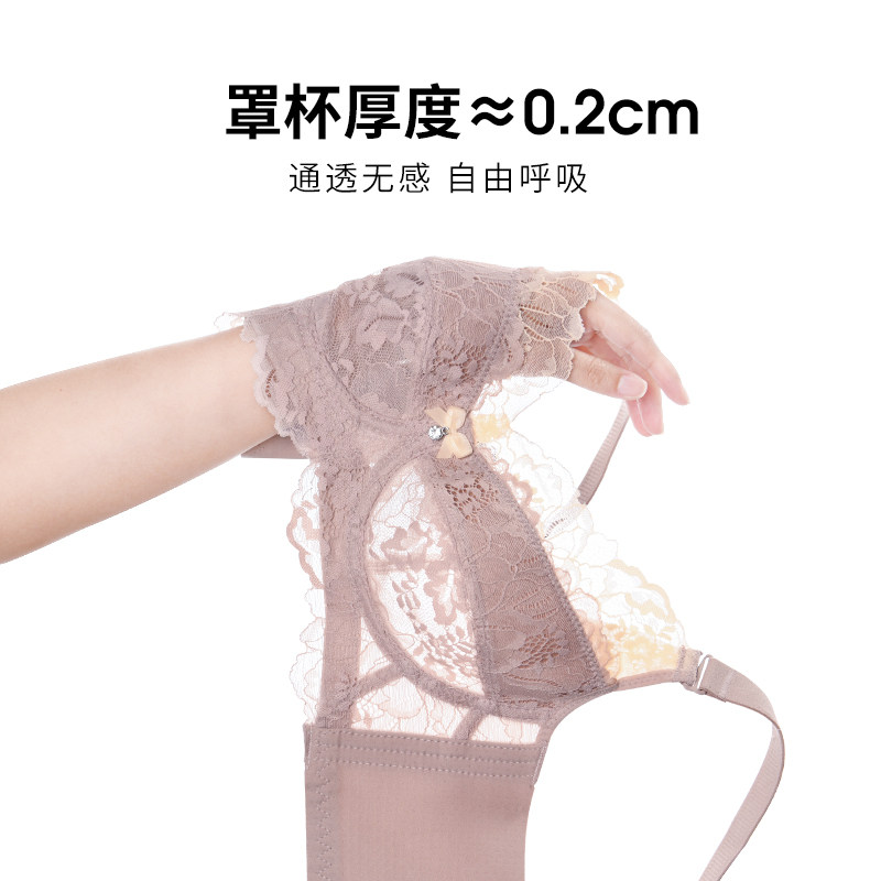 珍系薄款大胸显小胸性感调整型文胸 珍系文胸