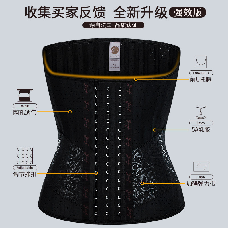  jmvf塑身腰封/腰夹