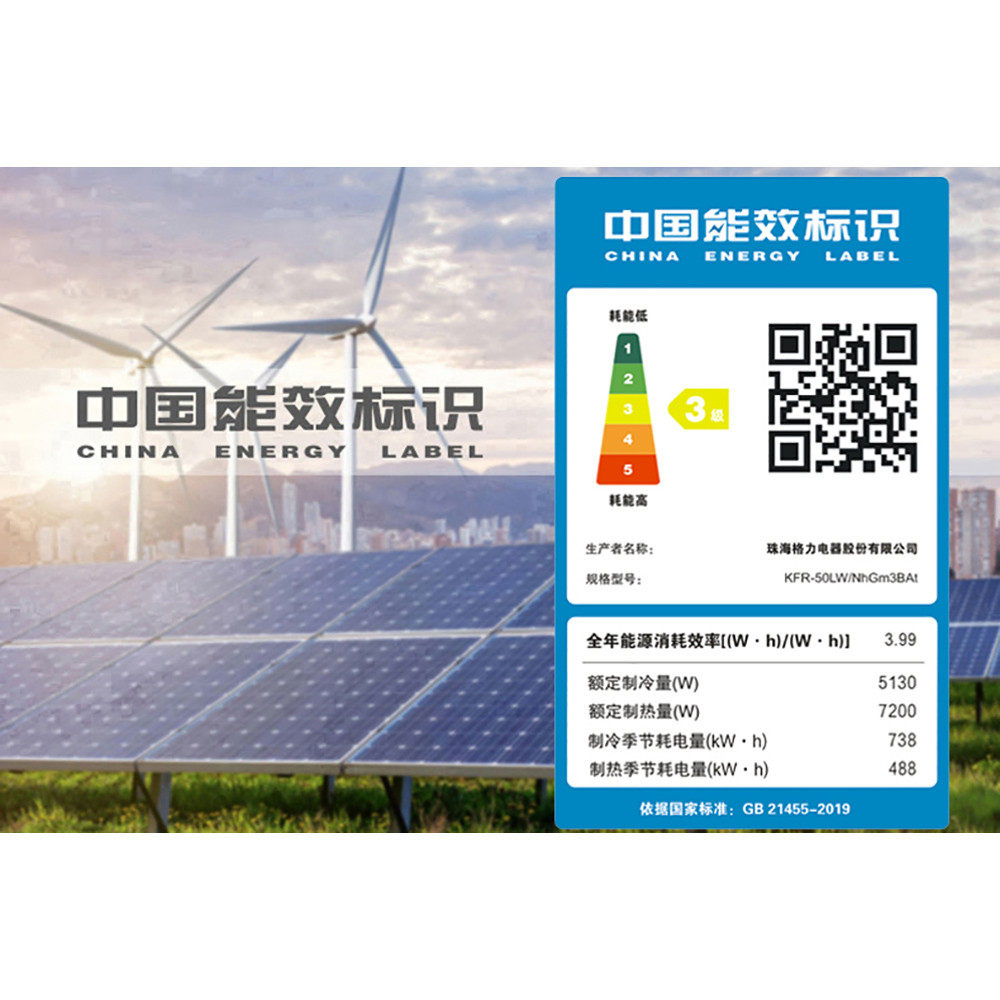 格力立式2匹3三级新能效柜机 格力董明珠店空调