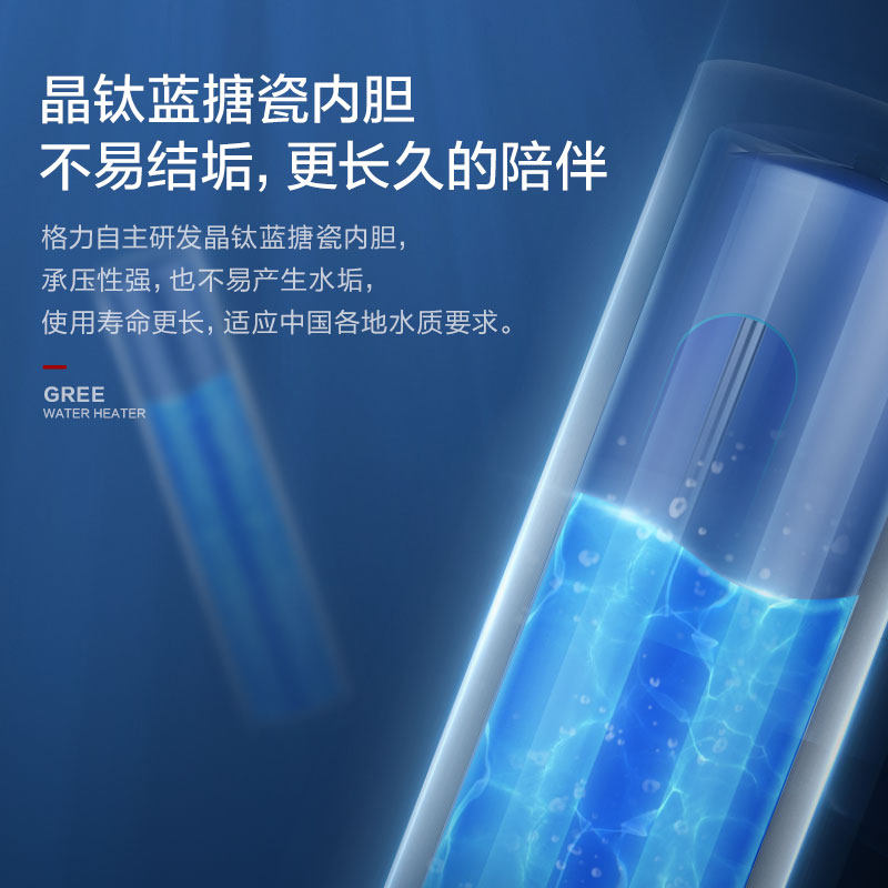  格力董明珠店空气源热泵热水器