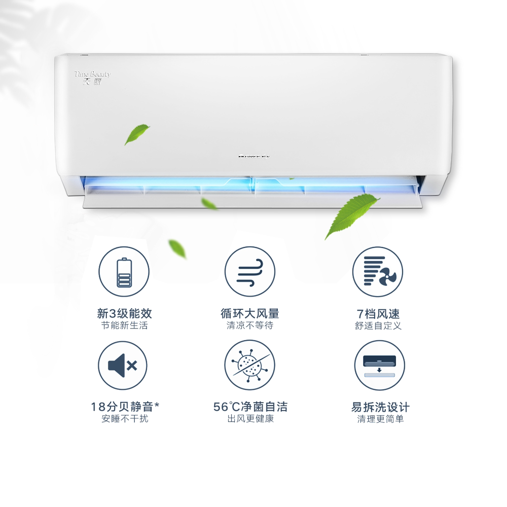 格力大1.5匹挂机新3级挂式空调 格力董明珠店空调