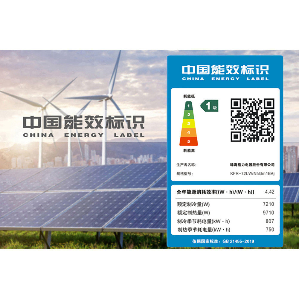 格力落地变频家用冷暖两用1柜机 格力董明珠店空调