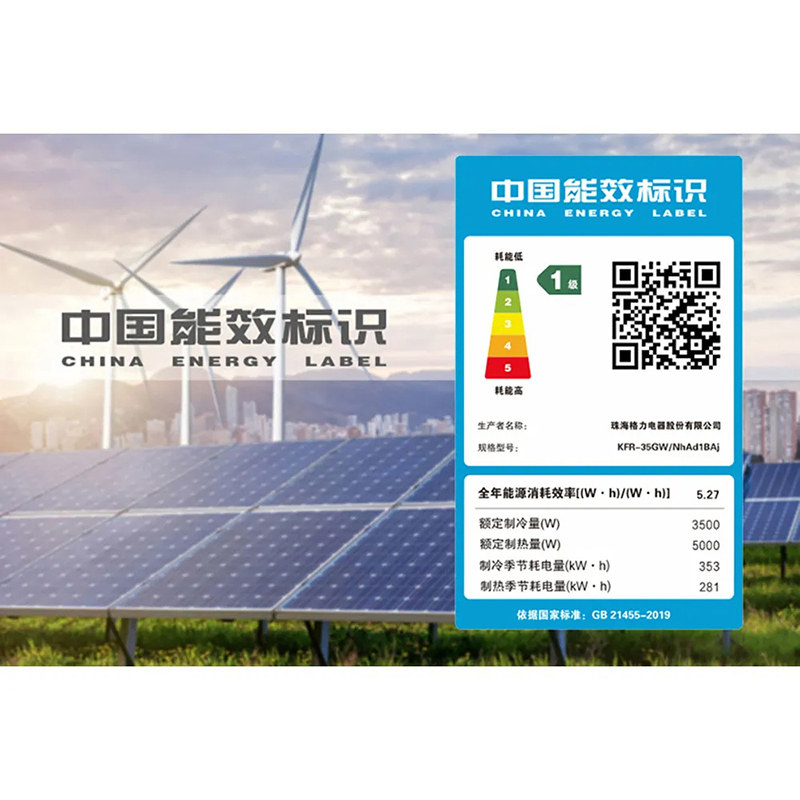 格力大1.5匹1一级变频智能空调 格力董明珠店空调