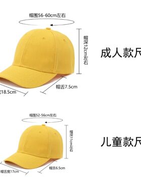 刺绣logo鸭舌帽涤纶广告帽 旅游遮阳帽子男纯色光板太阳棒球帽