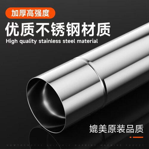 燃气热水器排气管管道排烟管不锈钢延长专用适用海尔林内美的配件 - 图2