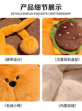 小熊毛绒保暖护耳雷锋帽围巾一体