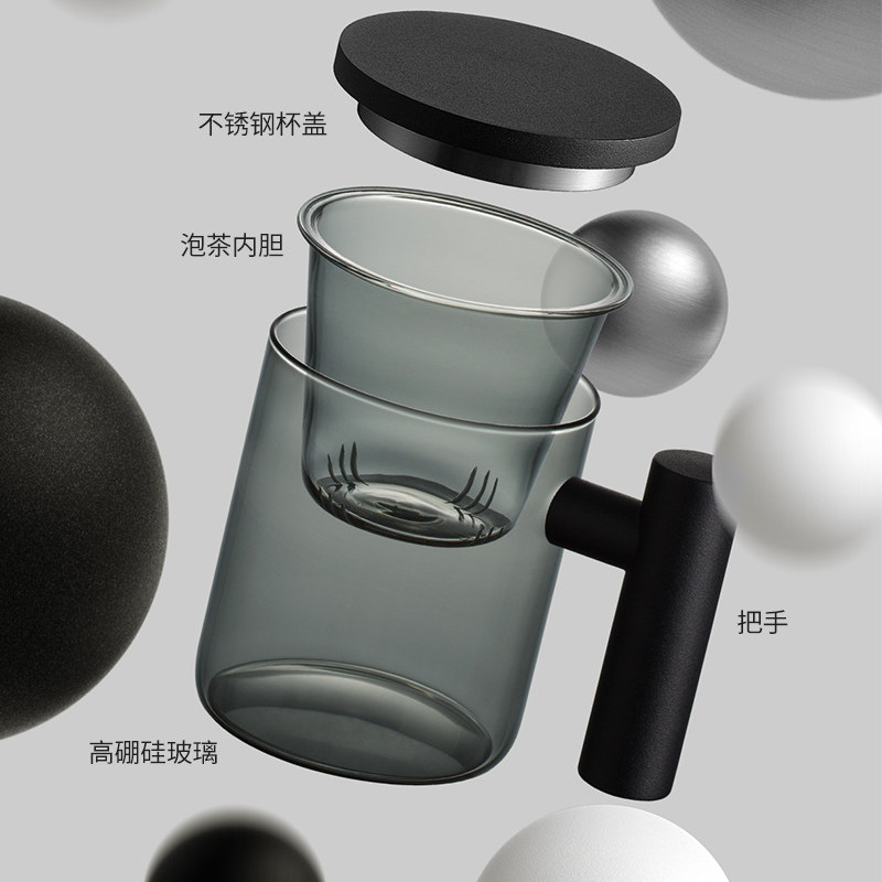 木笙玩物玻璃茶杯茶水分离杯子男士高级感大容量办公室水杯泡茶杯,淘宝优惠券,粉丝福利购,淘宝优惠卷