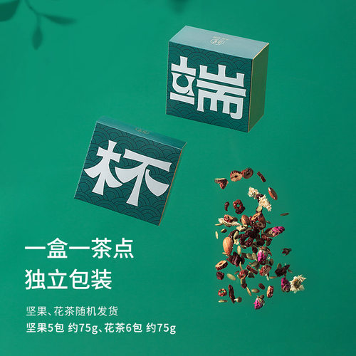 木笙玩物节日礼盒可定制高端茶杯新年送领导客户商务伴手礼物礼品 - 图3