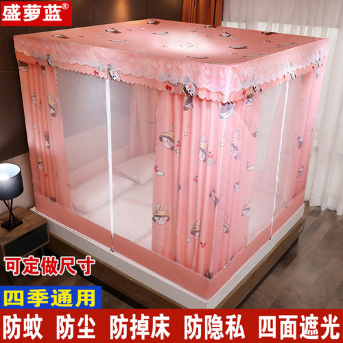 坐床式家用遮光蚊帐床帘一体式1.5米1.8床全封闭拉链蒙古包防尘顶 - 图3