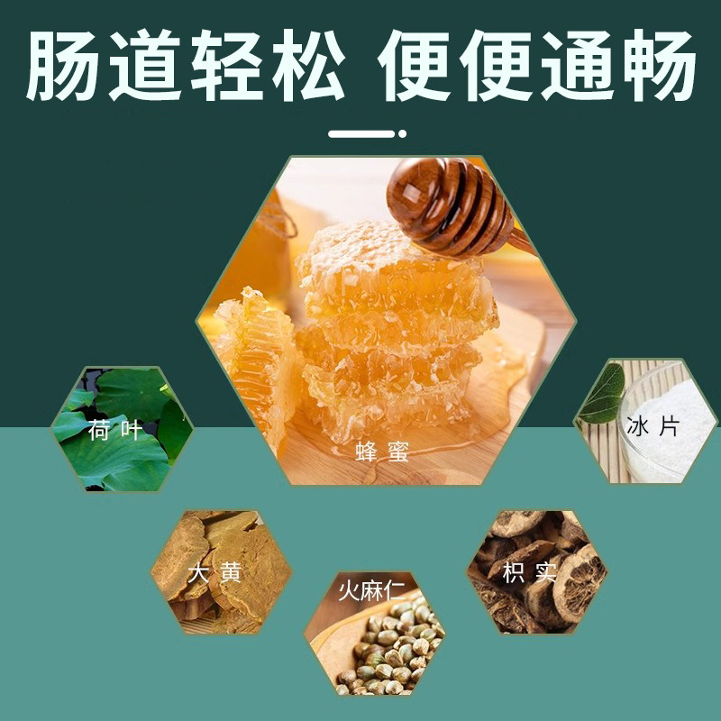 小儿通便贴肠润宝宝积食儿童大便干燥积食内热干结婴儿便便困难贴,淘宝优惠券,粉丝福利购,淘宝优惠卷