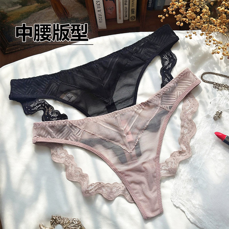 舒适无痕高腰蕾丝花边丁字裤女性感透明薄款显瘦收腹隐形内裤,淘宝优惠券,粉丝福利购,淘宝优惠卷