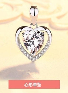 项链坠女单吊坠小蛮腰不含项链时尚网红四叶草单独单颗坠子女简约