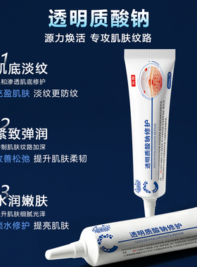 抚平颈纹妊娠纹抬头纹凹陷修复