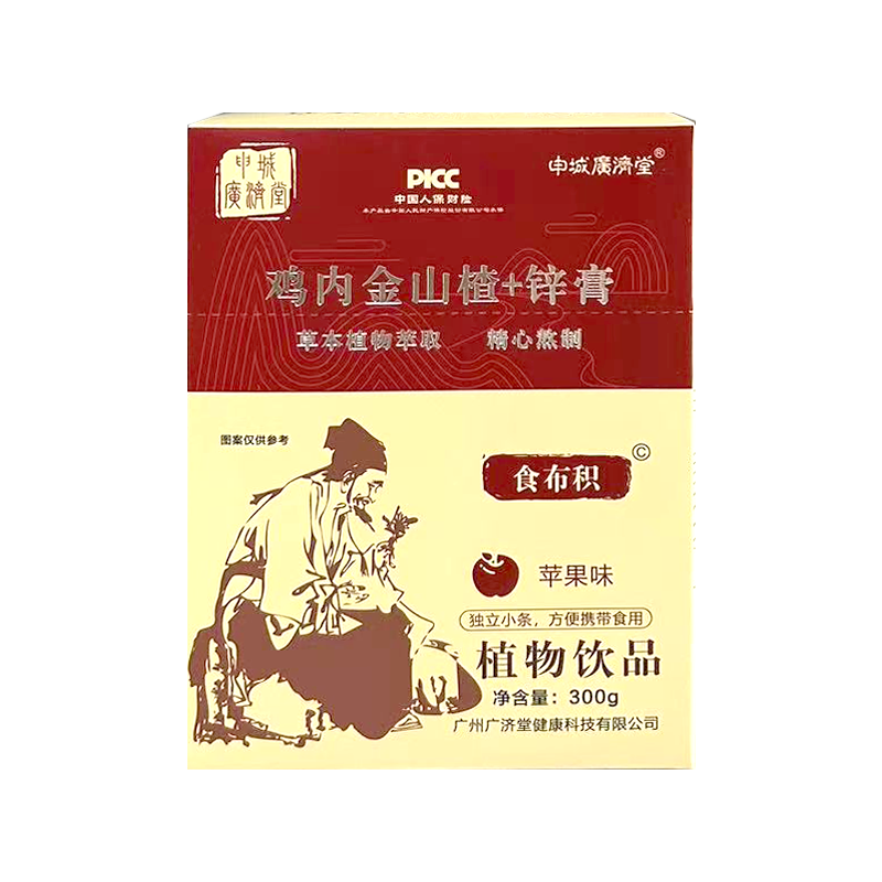 申城广济堂鸡内金山楂+锌膏草本植物萃取30袋/盒 - 图3