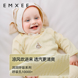 嫚熙宝贝夏季新生儿连体衣