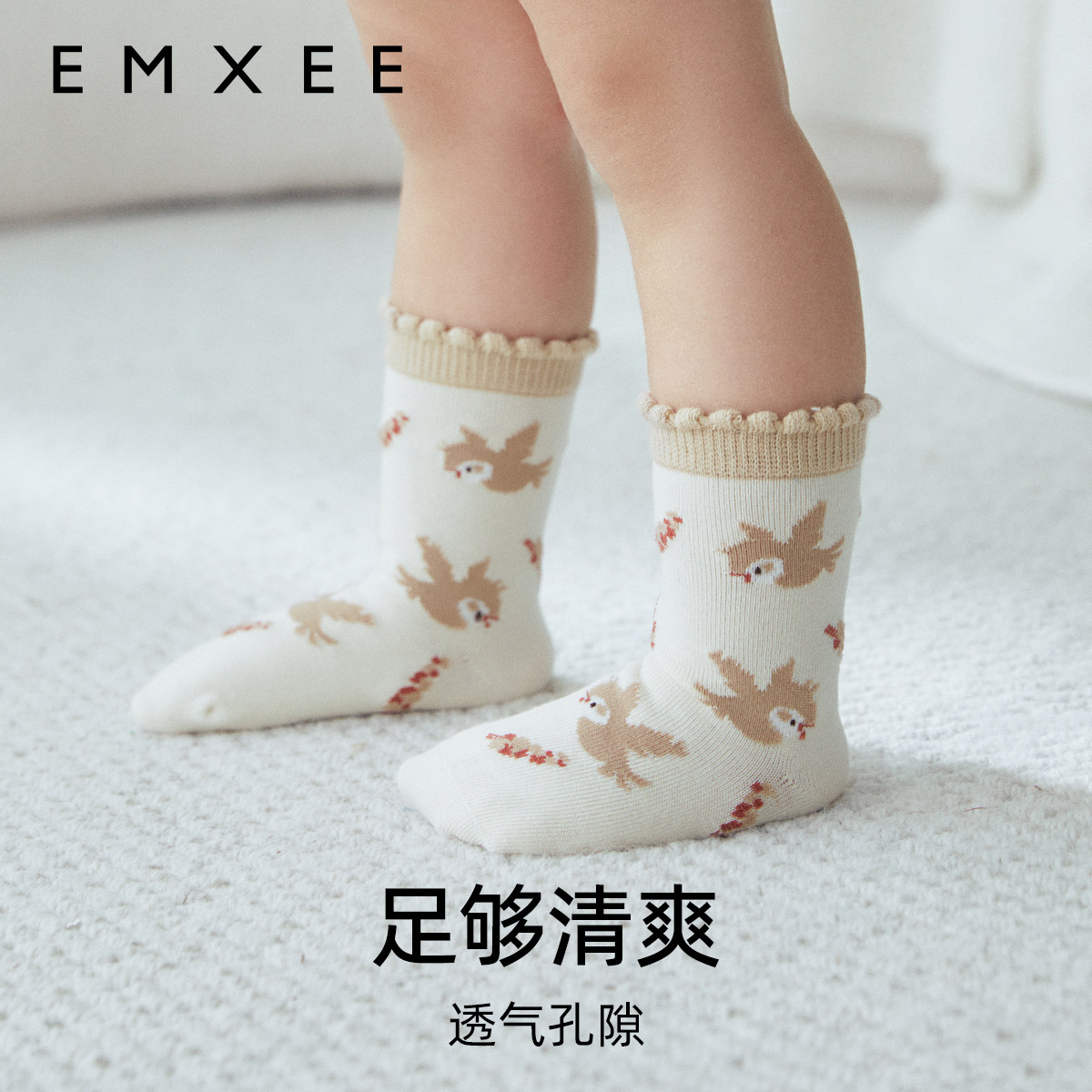 嫚熙婴儿袜子春秋薄款新生儿松口无骨袜女宝宝林间物语卡通中筒袜,淘宝优惠券,粉丝福利购,淘宝优惠卷