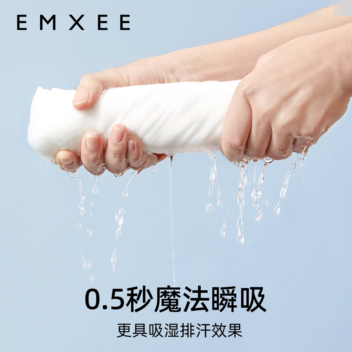 EMXEE KIDS嫚熙小方巾儿童毛巾新生婴儿棉纱布口水巾宝宝洗脸巾 - 图1