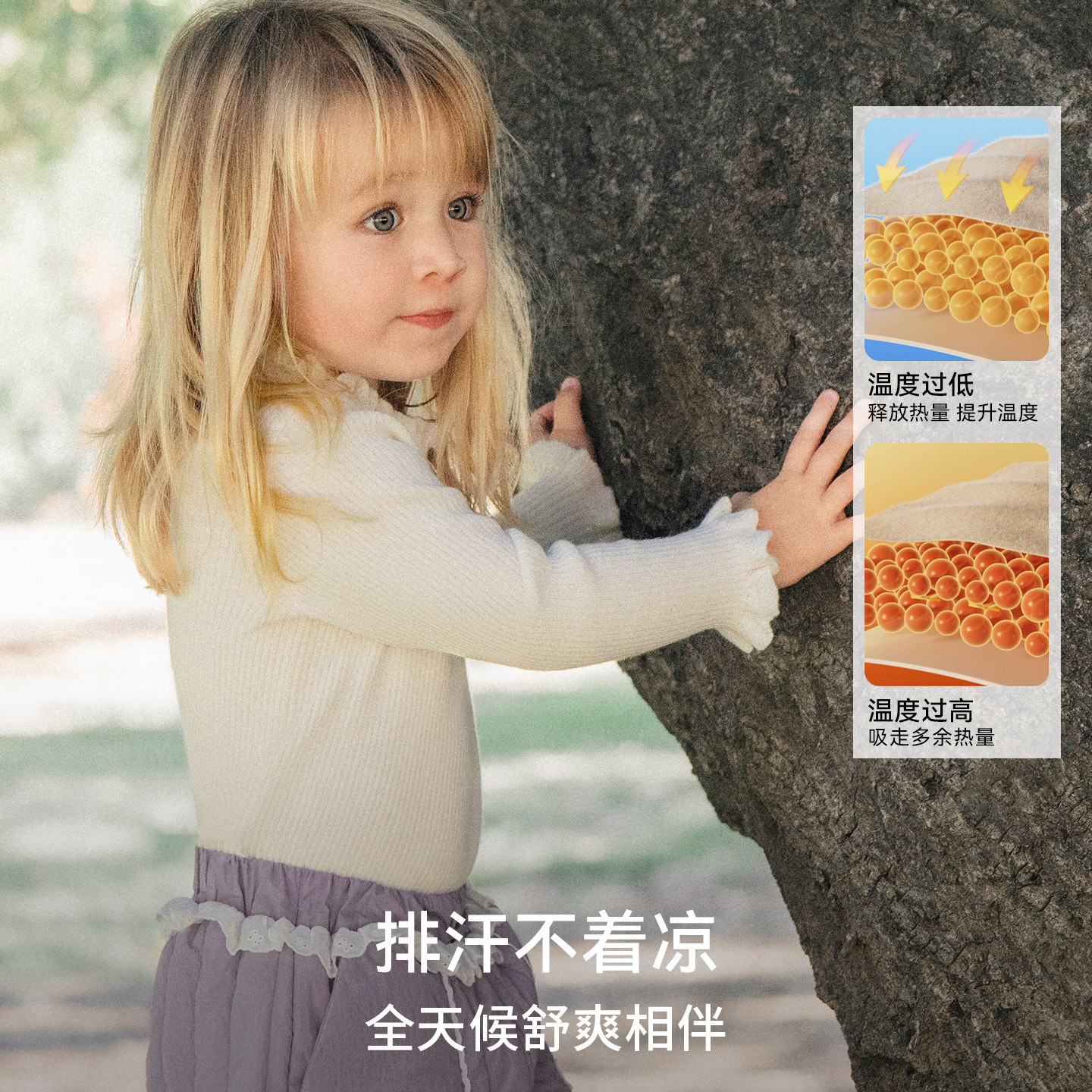 嫚熙宝宝蚕丝羊毛针织衫儿童毛衣新年红秋冬季女童保暖打底衣童装,淘宝优惠券,粉丝福利购,淘宝优惠卷