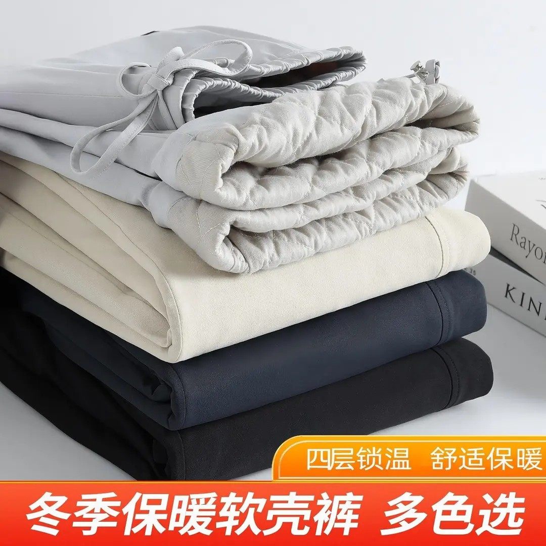 绵羊毛填充软壳冲锋裤男女情侣款高腰两用脚口直筒保暖阔腿裤a07,淘宝优惠券,粉丝福利购,淘宝优惠卷