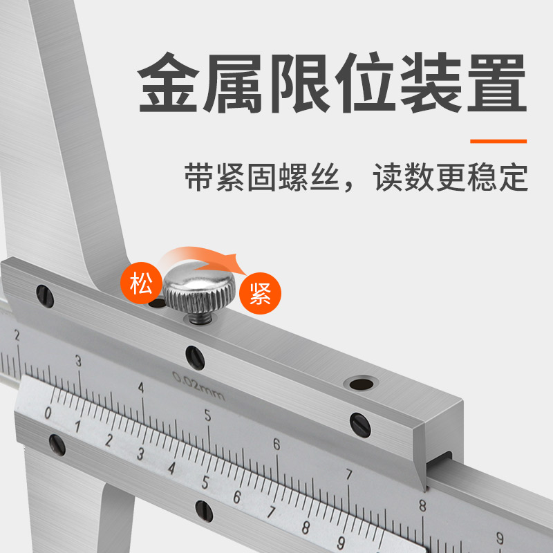 桂林游标深度尺高精度不锈钢游标卡尺500mm刻度测量深度卡尺 - 图1