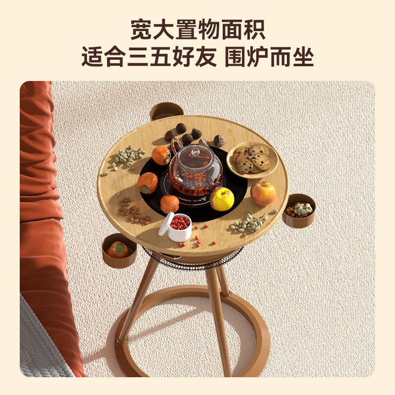 奥克斯围炉煮茶取暖器全套家用烤火炉取暖桌小太阳电暖器烤架茶桌,淘宝优惠券,粉丝福利购,淘宝优惠卷