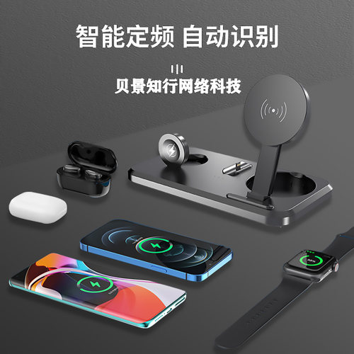 折叠款手机无线充电器昌妙适用于苹果华为OPPO小米VIVO三星荣耀一加魅族手机无线发射器耳机手表无线充电器 - 图2