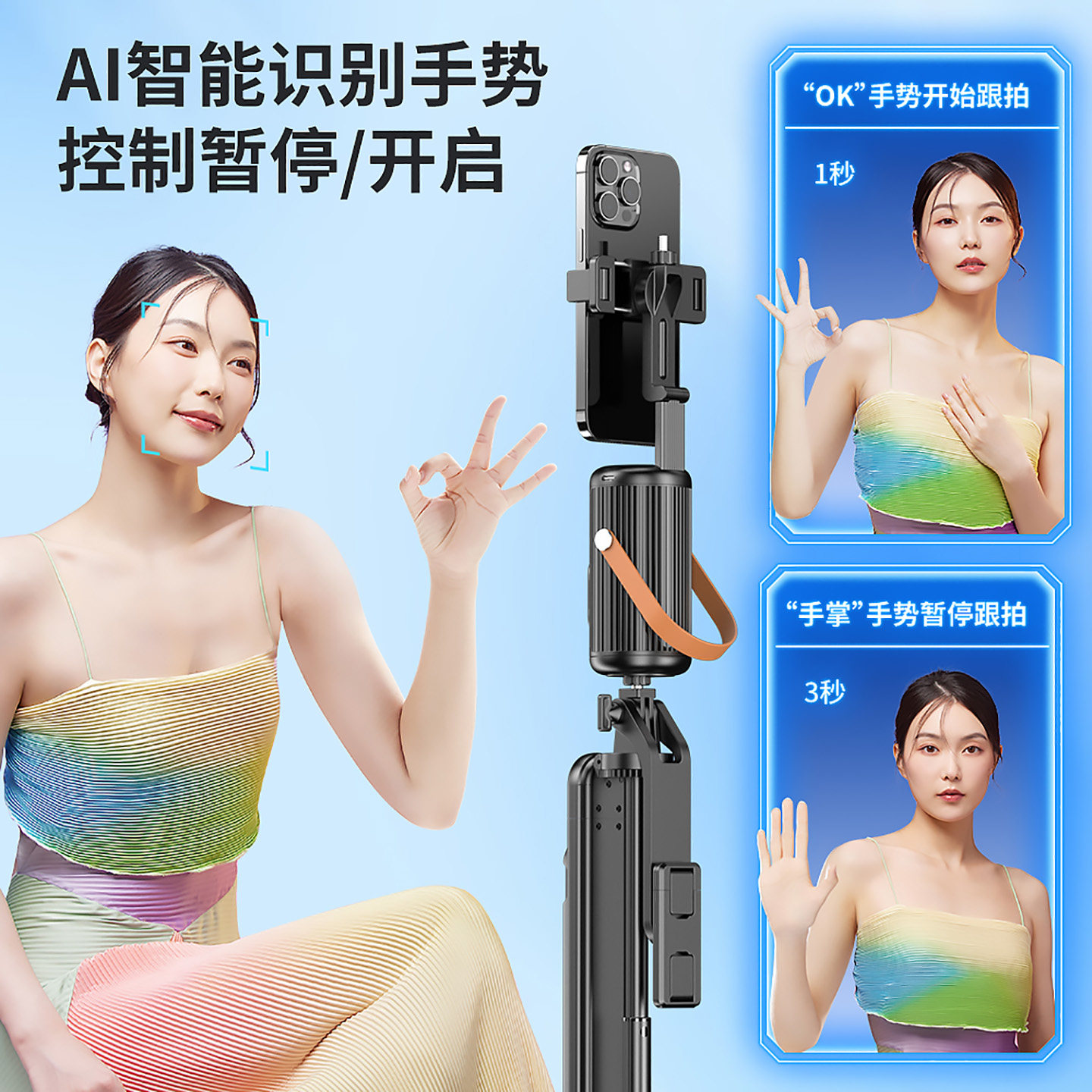 充电款AI智能跟拍云台昌妙适用于华为VIVO小米OPPO苹果荣耀手机相机云台自拍杆旋转拍摄人脸识别跟踪直播支架