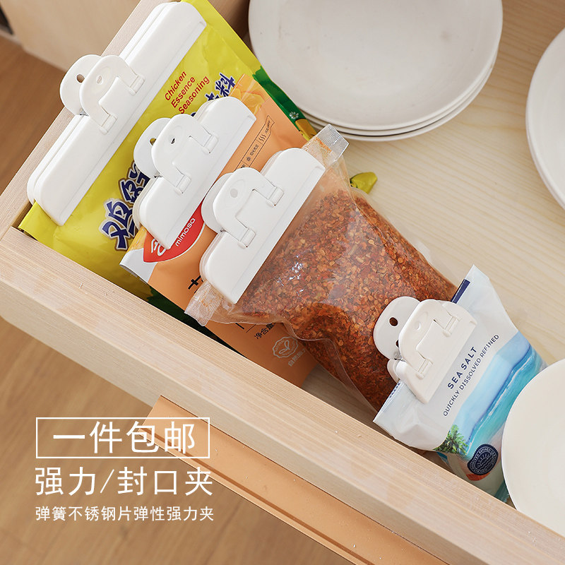 食品密封夹封口夹防潮零食小夹子家用食物保鲜袋奶粉茶叶封口神器,淘宝优惠券,粉丝福利购,淘宝优惠卷
