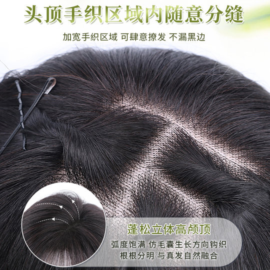 Do you know that real hair has a fluffy and beautiful atmosphere?