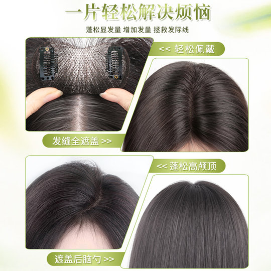 Do you know that real hair has a fluffy and beautiful atmosphere?