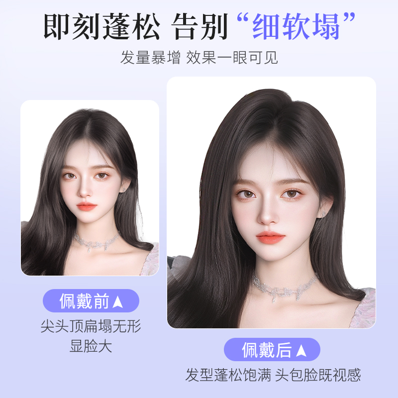 假发片女头顶补发蓬松真发垫发根无痕增发量增多神器高颅顶垫发片 - 图0