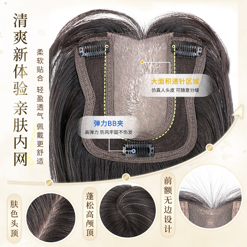 不用戴发网假发女片头顶补发增发量蓬松高颅顶遮白发大波浪长卷发