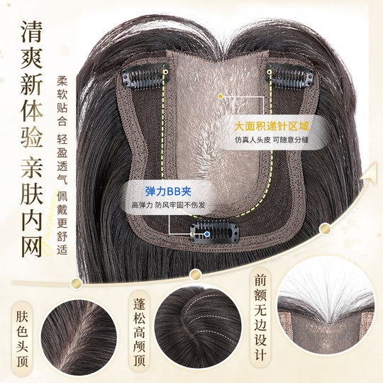 Do you know if you can use hair nets to replace hair extensions for long curly hair?