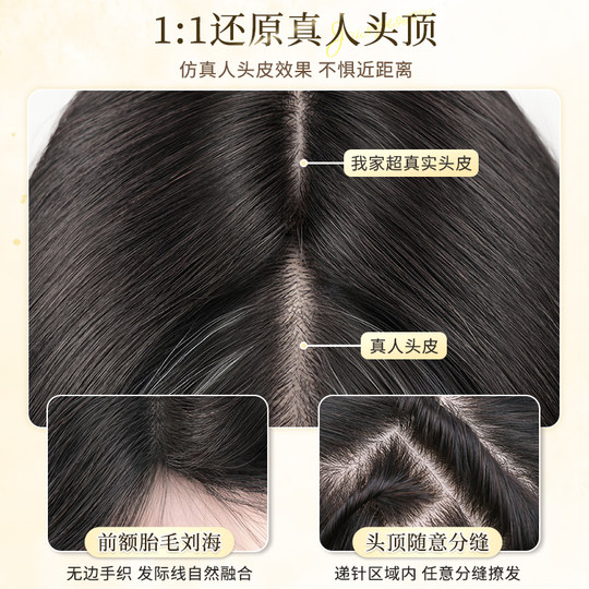 Do you know if you can use hair nets to replace hair extensions for long curly hair?