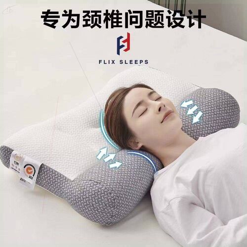 flixsleeps枕头护颈椎助睡眠支撑颈部不悬空舒缓酸痛 - 图1