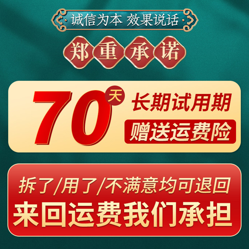 泡酒药材专用中草药泡酒料男十全肾人参鹿鞭配方的材料大枸杞补 - 图0