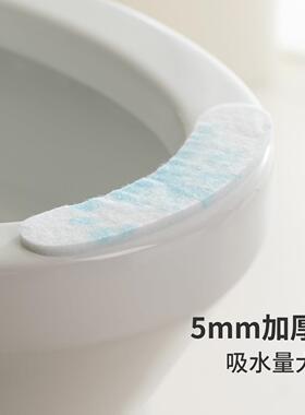 霜山马桶边缘防污垫坐便器防溅尿清洁垫减震静音防小便飞溅吸水贴