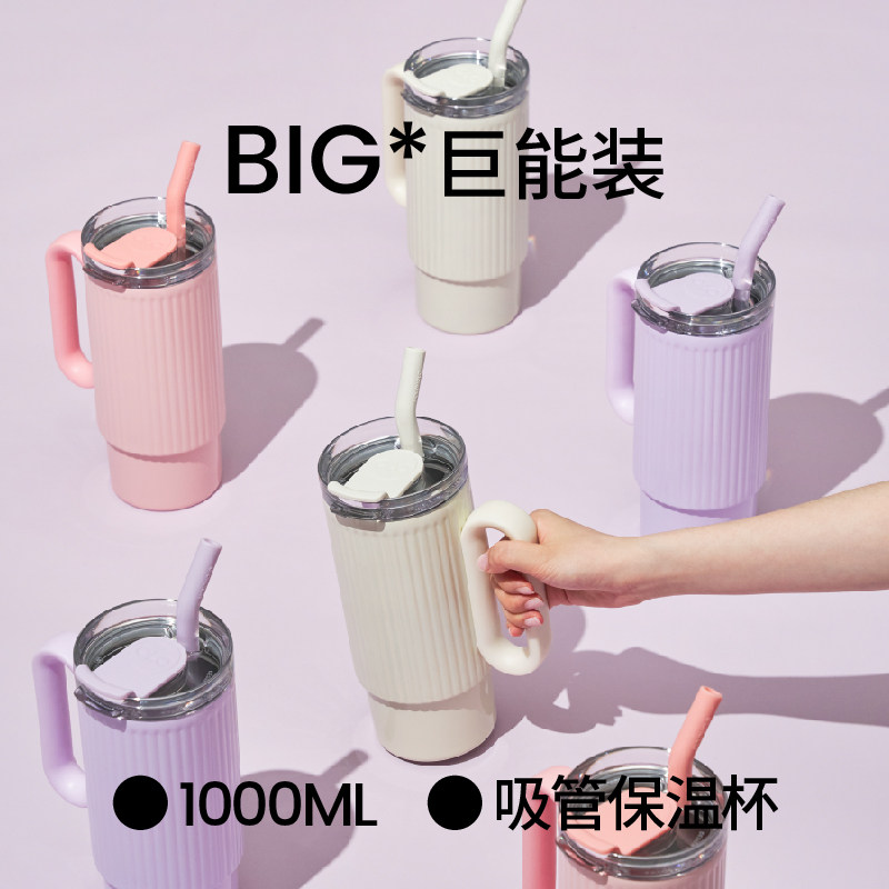  holoholo保温杯