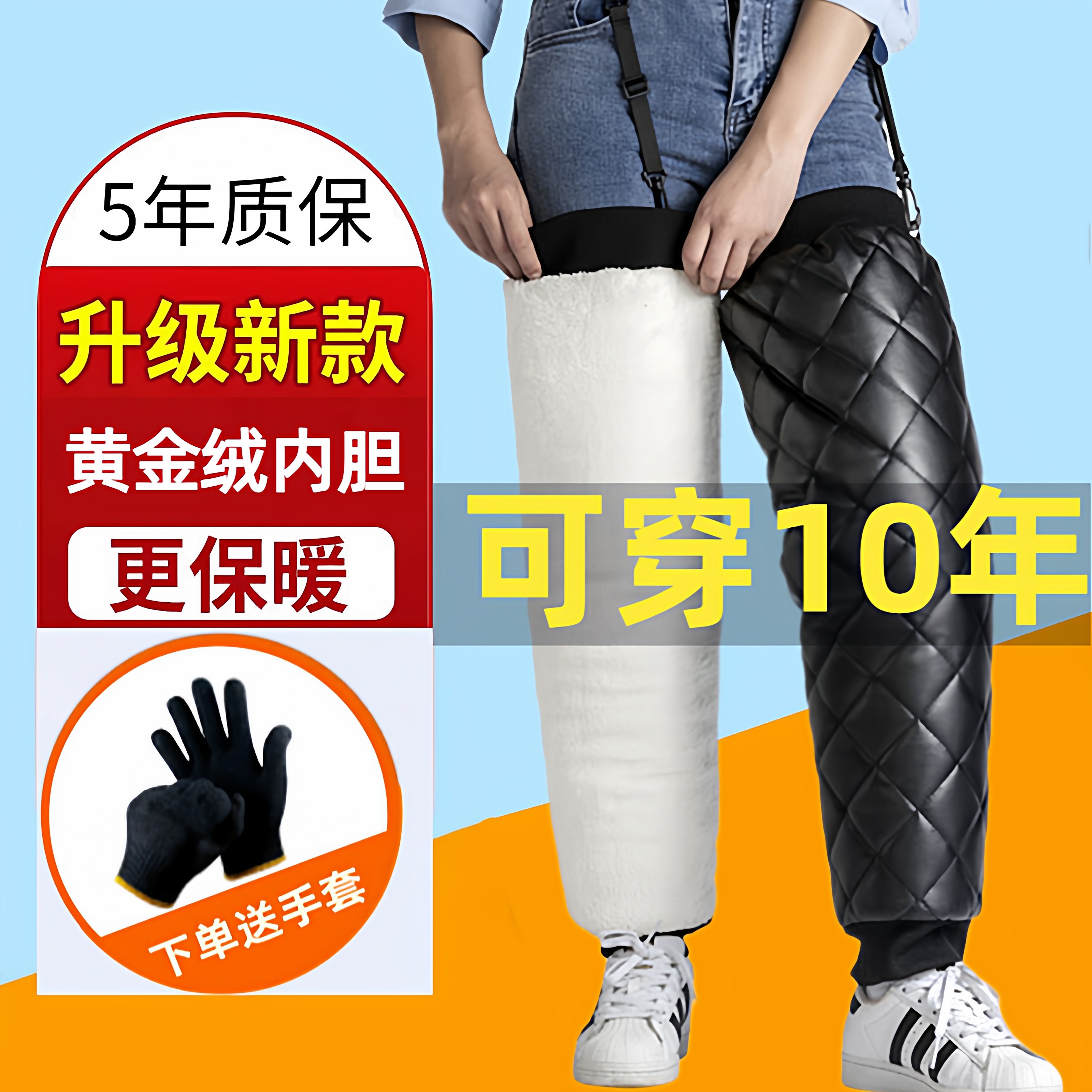 电动车摩托车护膝保暖骑车专用骑行防风加厚冬季男女护腿神器儿童,淘宝优惠券,粉丝福利购,淘宝优惠卷