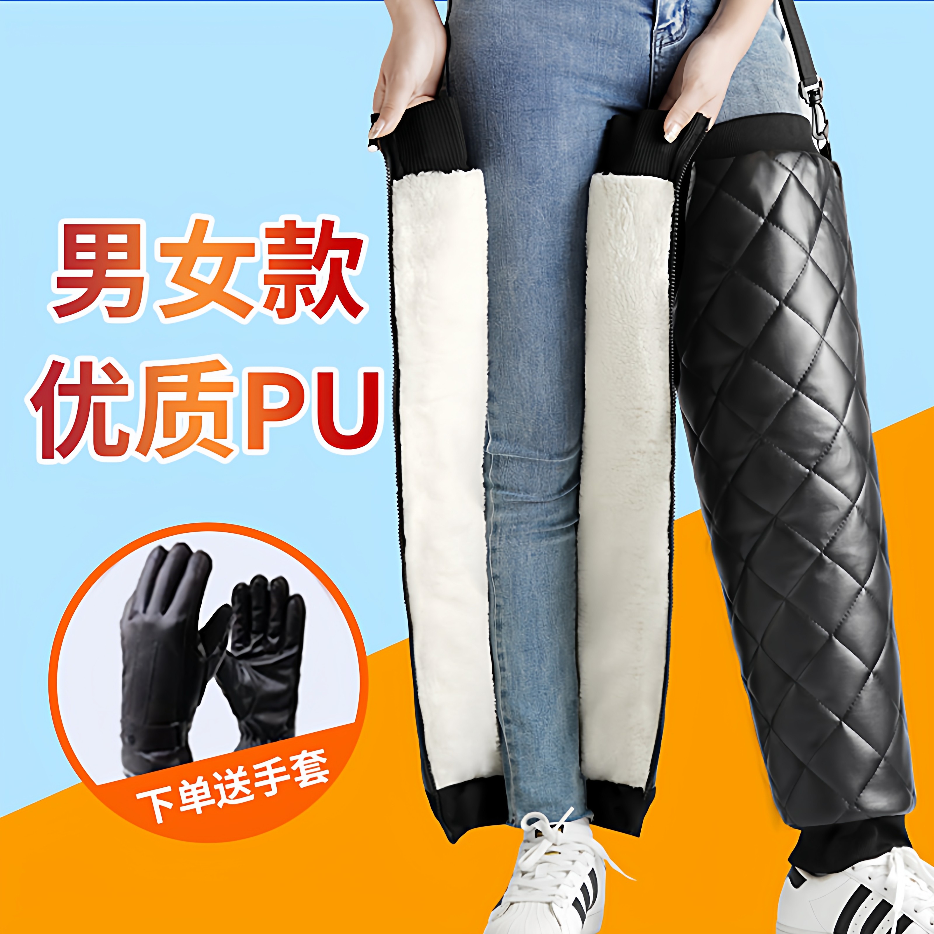 电动车摩托车护膝保暖骑车专用骑行防风加厚冬季男女护腿神器儿童,淘宝优惠券,粉丝福利购,淘宝优惠卷