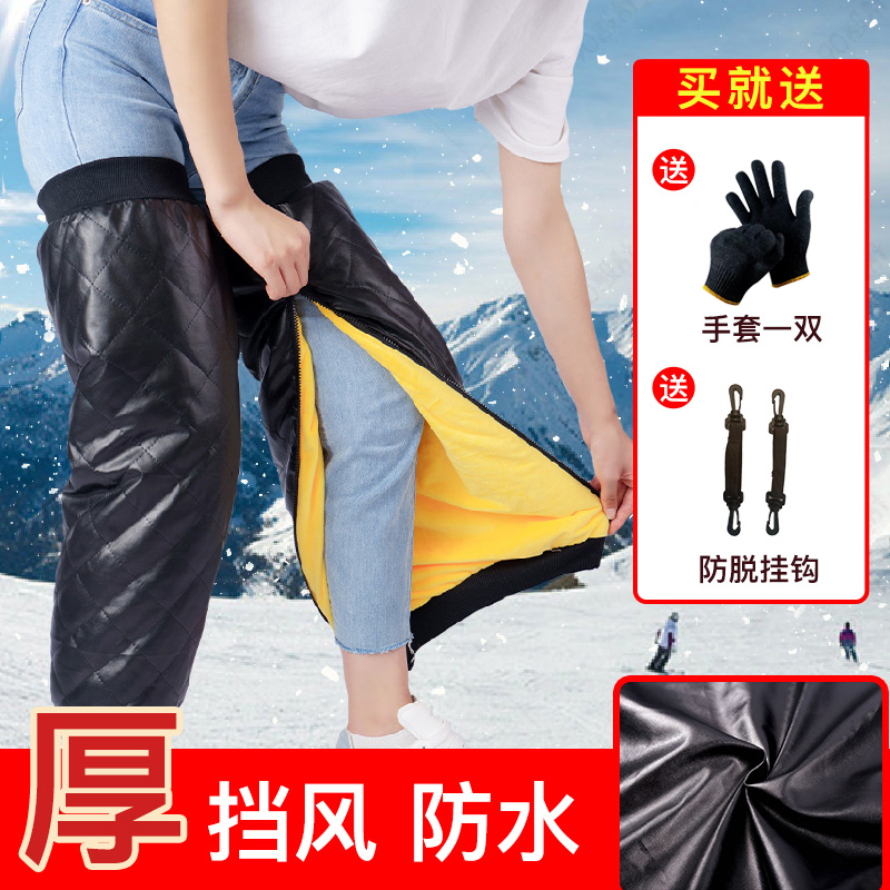 电动车摩托车护膝保暖骑车专用骑行防风加厚冬季男女护腿神器儿童,淘宝优惠券,粉丝福利购,淘宝优惠卷