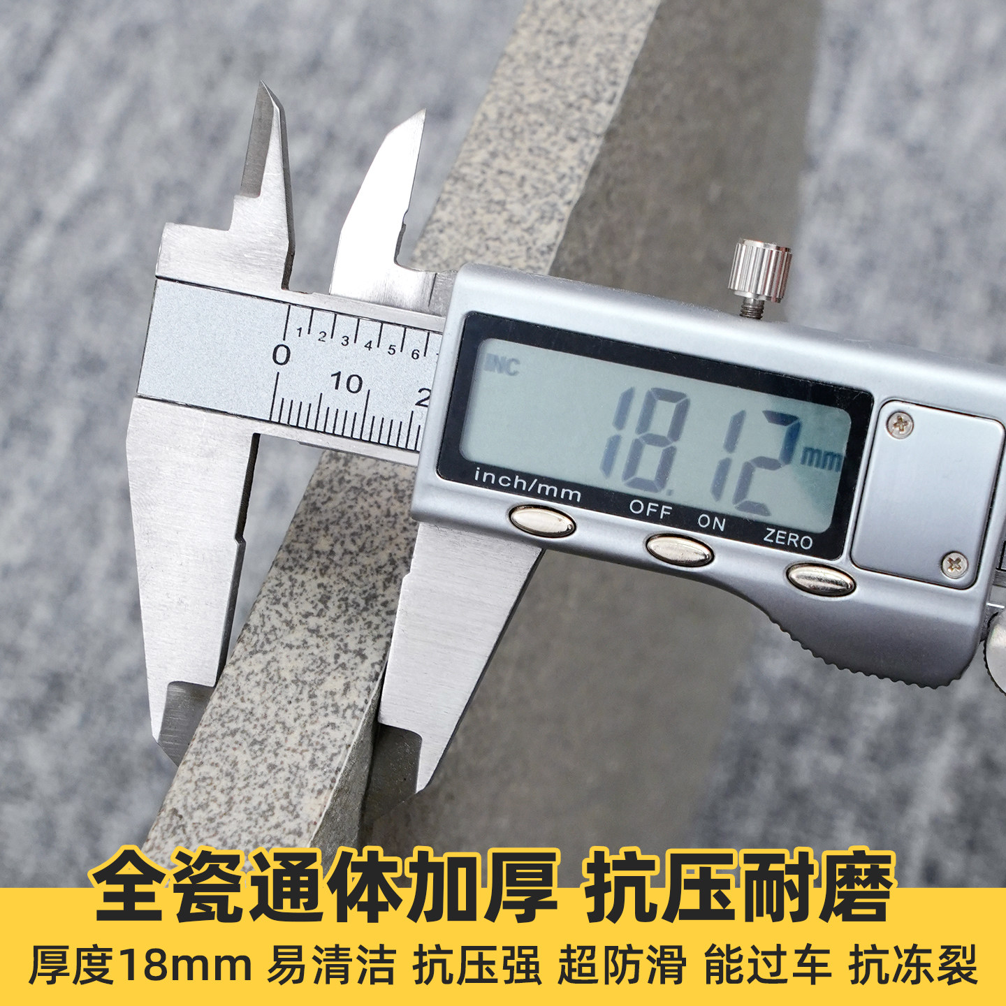 生态地铺石300x600院子石英砖庭院地砖别墅花园室外瓷砖户外pc砖,淘宝优惠券,粉丝福利购,淘宝优惠卷